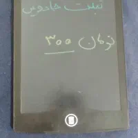 سالم|اسباببازی|باغستان, |دیوار