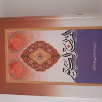 انواع کتب مختلف