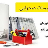 تعمیر پکیج سرویس پکیج سرویس سالیانه اسید شویی|خدمات پیشه و مهارت|پرند, فاز ۶|دیوار