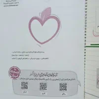 کتاب های کنکور انسانی کاملا نو زیر قیمت بازار|کتاب و مجله آموزشی|ازنا, |دیوار