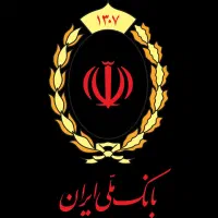 وام و تسهیلات