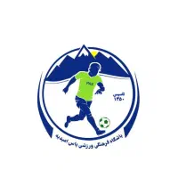 جذب بازیکن فوتبالیست حرفه ایی|خدمات آموزشی|امیدیه, |دیوار