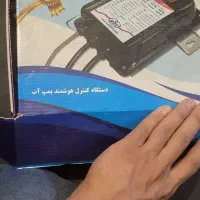 کنترل هوشمند پمپ آب نو نصف قیمت