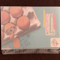 گسسته جامع خیلی سبز