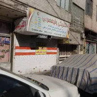 اجاره مغازه حدود ۲۵متری درپانزده متری دوم کوچه ۱۵|اجارهٔ مغازه و غرفه|تهران, افسریه جنوبی|دیوار