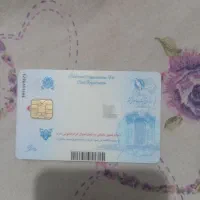 مدارکم گم شده