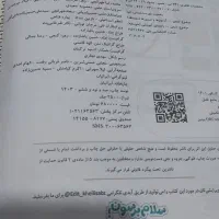 کتاب خیلی سبز تخصصی یازدهم تجربی|کتاب و مجله آموزشی|قم, ولیعصر|دیوار