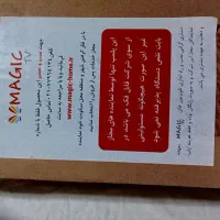 تلویزیون MAGIC
