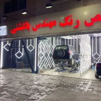 x33 مدل 91|خودرو سواری و وانت|مشهد, کوه سنگی|دیوار