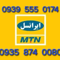 0939.555.0174