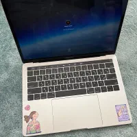 مک بوک پرو ۱۳ اینچ ۲۰۱۸|رایانه همراه|ساری, |دیوار