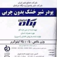 م ک م ل گ ی ن ر