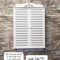 شلف فیوز جافیوزی کاور فیوز|صنایع دستی و سایر لوازم تزئینی|تبریز, |دیوار