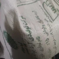 آردجوانه