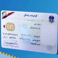 آموزش رانندگی خودرو