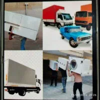 باربری تخصصی اشیانه بار. بصورت تضمینی .حرفه ی vip