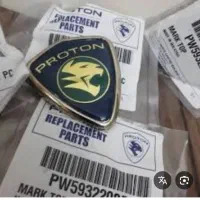 پروتونی قطعات پروتون جنتو ویرا