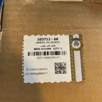 کمک فنر عقب کوئیک نشیمنگاه بلند