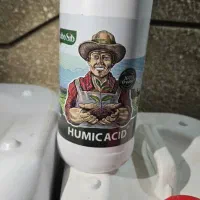 چال کود گیاهی اُرگانیک دانش بنیان|خدمات باغبانی و درختکاری|ابریشم, |دیوار