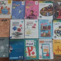 کتاب های کمک درسی رشته تجربی