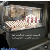 گاوصندوق آسانسوری کاوه باکس