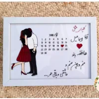 تابلو عاشقانه