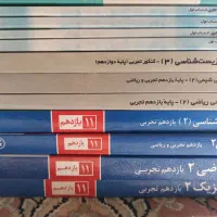 کتاب مناسب برای کنکور