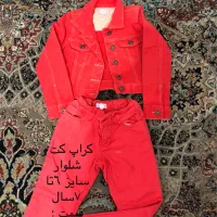لباس دخترانه خارجی برای ۵تا ۷سال ومانتو مزون دوزی|لباس|مشهد, مصلی (کارمندان اول)|دیوار