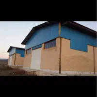 سوله ۷۰۰ متری  بهداشتی  محمدیه املاک صنعتی آرامهر