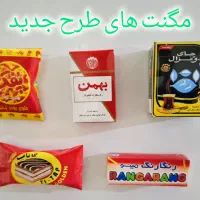 فروش عمده و تکی مگنت و جاکلیدی مینیاتوری|اسباب‌‌بازی|تهران, شهرک زینبیه|دیوار