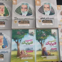بسته پرش 12 تجربی و کتاب های جامع گاج و خیلی سبز|کتاب و مجله آموزشی|شیراز, ریشمک|دیوار