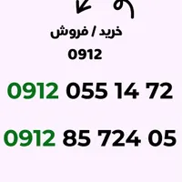 0912+0551+472