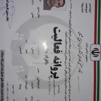 نمایشگاه عسل چندگیاه . عسل گون آویشن .عسل کنار|خوردنی و آشامیدنی|اهواز, بهارستان|دیوار