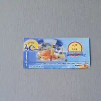 بلیط پارک آبی نشاط