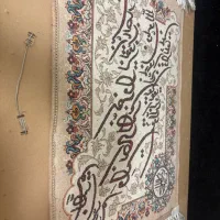 تابلو فرش ونیکاد|تابلو فرش|ری, ظهیرآباد|دیوار