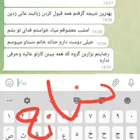 فال|خدمات پذیرایی، مراسم|ایلام, |دیوار