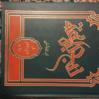 کتاب