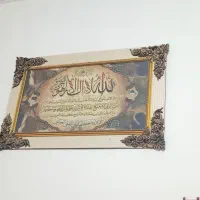 تابلو|تابلو، نقاشی، عکس|خواف, |دیوار