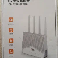 مودم بی سیم وارداتی