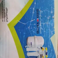 تصفیه آب