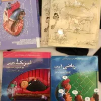 کتاب تست دهم