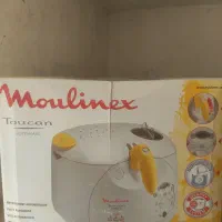 سرخ کن مولینکس|ظروف پخت‌وپز|شیراز, کوشک میدان|دیوار