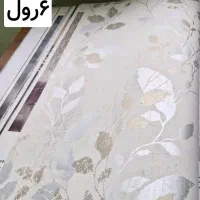 کاغذ دیواری شیک و خاص