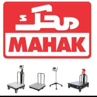 تعمیرگاه مجاز کالباس بر ، ترازو و باسکول