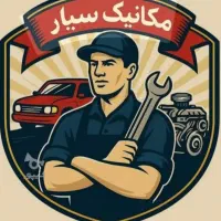 جلوبندی سازی سیارشبانه روزی محمد