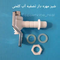 شیر کلمنی فیلتر سرامیکی فیلتر کربن تصفیه آب رومیزی|آب‌سردکن و تصفیه آب|تهران, جمهوری|دیوار