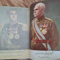 کتاب فوقالعاده نایاب و کلکسیونی