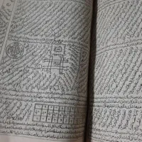 مداد الدعاوی