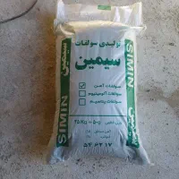 کود سولفات اهن ۱۸تا۱۹/۵درصد|خدمات باغبانی و درختکاری|اردبیل, |دیوار