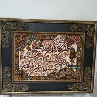 قرآن قدیمی با خط درشت واضح